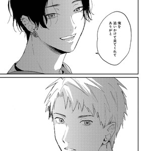 [Mochinokome] My boyfriend is Plump Boy [JP] – Gay Manga sex 172