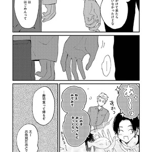 [Mochinokome] My boyfriend is Plump Boy [JP] – Gay Manga sex 173