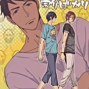 Gay Manga - [Kangarookick (TAKAGI Takumi)] Free! dj – Wataruseken wa Sousuke bakari [JP] – Gay Manga