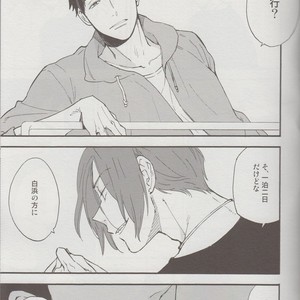 [Kangarookick (TAKAGI Takumi)] Free! dj – Wataruseken wa Sousuke bakari [JP] – Gay Manga sex 4