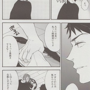 [Kangarookick (TAKAGI Takumi)] Free! dj – Wataruseken wa Sousuke bakari [JP] – Gay Manga sex 5