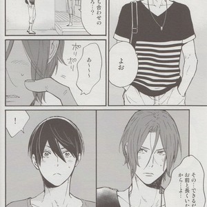 [Kangarookick (TAKAGI Takumi)] Free! dj – Wataruseken wa Sousuke bakari [JP] – Gay Manga sex 7