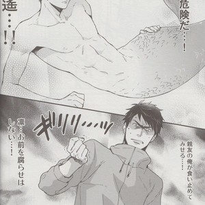 [Kangarookick (TAKAGI Takumi)] Free! dj – Wataruseken wa Sousuke bakari [JP] – Gay Manga sex 9