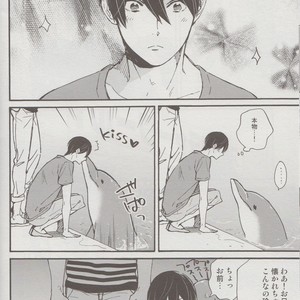 [Kangarookick (TAKAGI Takumi)] Free! dj – Wataruseken wa Sousuke bakari [JP] – Gay Manga sex 11
