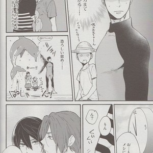 [Kangarookick (TAKAGI Takumi)] Free! dj – Wataruseken wa Sousuke bakari [JP] – Gay Manga sex 13