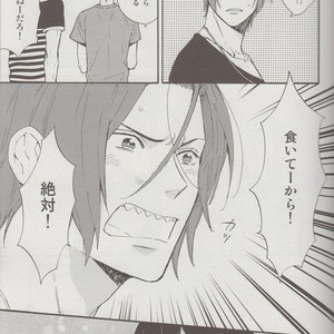 [Kangarookick (TAKAGI Takumi)] Free! dj – Wataruseken wa Sousuke bakari [JP] – Gay Manga sex 14