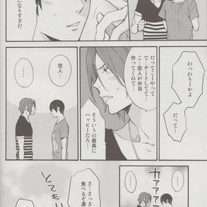 [Kangarookick (TAKAGI Takumi)] Free! dj – Wataruseken wa Sousuke bakari [JP] – Gay Manga sex 15