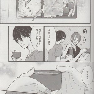 [Kangarookick (TAKAGI Takumi)] Free! dj – Wataruseken wa Sousuke bakari [JP] – Gay Manga sex 16