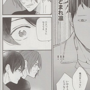 [Kangarookick (TAKAGI Takumi)] Free! dj – Wataruseken wa Sousuke bakari [JP] – Gay Manga sex 19