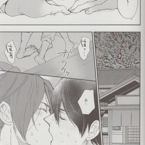[Kangarookick (TAKAGI Takumi)] Free! dj – Wataruseken wa Sousuke bakari [JP] – Gay Manga sex 20