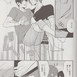[Kangarookick (TAKAGI Takumi)] Free! dj – Wataruseken wa Sousuke bakari [JP] – Gay Manga sex 22