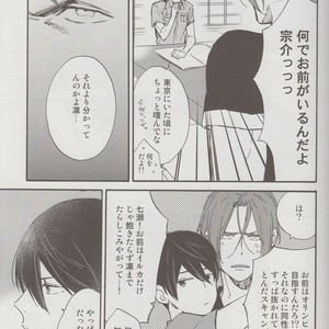 [Kangarookick (TAKAGI Takumi)] Free! dj – Wataruseken wa Sousuke bakari [JP] – Gay Manga sex 24