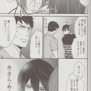 [Kangarookick (TAKAGI Takumi)] Free! dj – Wataruseken wa Sousuke bakari [JP] – Gay Manga sex 26