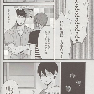 [Kangarookick (TAKAGI Takumi)] Free! dj – Wataruseken wa Sousuke bakari [JP] – Gay Manga sex 27