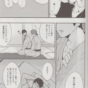 [Kangarookick (TAKAGI Takumi)] Free! dj – Wataruseken wa Sousuke bakari [JP] – Gay Manga sex 28
