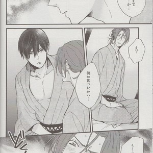 [Kangarookick (TAKAGI Takumi)] Free! dj – Wataruseken wa Sousuke bakari [JP] – Gay Manga sex 29