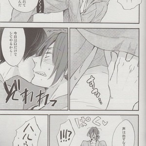 [Kangarookick (TAKAGI Takumi)] Free! dj – Wataruseken wa Sousuke bakari [JP] – Gay Manga sex 30