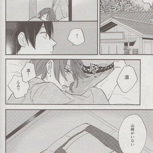 [Kangarookick (TAKAGI Takumi)] Free! dj – Wataruseken wa Sousuke bakari [JP] – Gay Manga sex 31