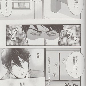 [Kangarookick (TAKAGI Takumi)] Free! dj – Wataruseken wa Sousuke bakari [JP] – Gay Manga sex 32