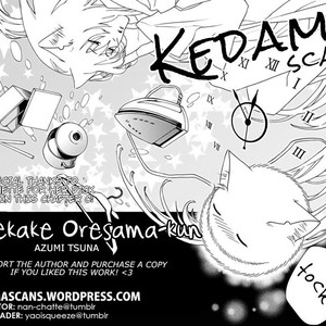 [AZUMI Tsuna] Misekake Oresama-kun (update c.3+4) [Eng] – Gay Manga sex 102