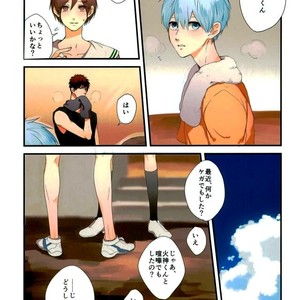 [Fuzai no Yamada (Yumoto)] Kuroko no Basuke dj – Kubiwa wa dare no te ni [JP] – Gay Manga sex 12