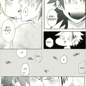 [Hayanori] Mine – Boku no Hero Academia dj [kr] – Gay Manga sex 5