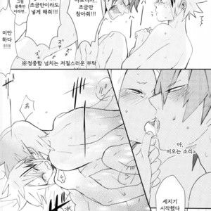 [Hayanori] Mine – Boku no Hero Academia dj [kr] – Gay Manga sex 14