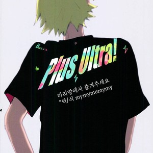 [Hayanori] Mine – Boku no Hero Academia dj [kr] – Gay Manga sex 17