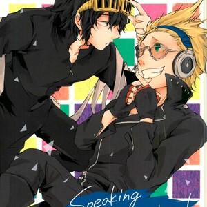 [SK01] Speaking is believing! – Boku no Hero Academia dj [kr] – Gay Manga thumbnail 001