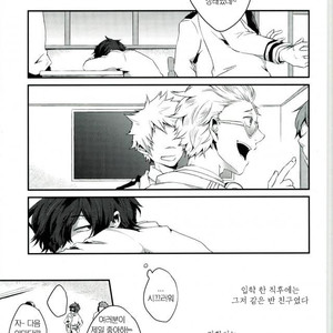 [SK01] Speaking is believing! – Boku no Hero Academia dj [kr] – Gay Manga sex 3