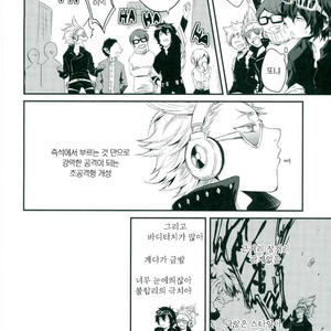 [SK01] Speaking is believing! – Boku no Hero Academia dj [kr] – Gay Manga sex 4