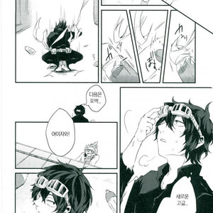 [SK01] Speaking is believing! – Boku no Hero Academia dj [kr] – Gay Manga sex 6