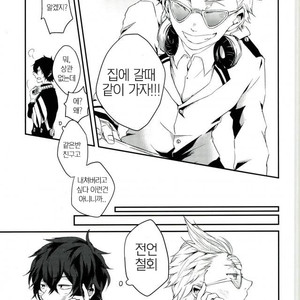 [SK01] Speaking is believing! – Boku no Hero Academia dj [kr] – Gay Manga sex 7