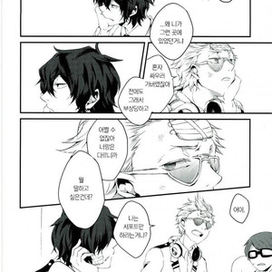 [SK01] Speaking is believing! – Boku no Hero Academia dj [kr] – Gay Manga sex 10