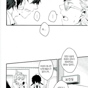 [SK01] Speaking is believing! – Boku no Hero Academia dj [kr] – Gay Manga sex 14
