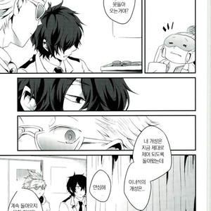 [SK01] Speaking is believing! – Boku no Hero Academia dj [kr] – Gay Manga sex 15