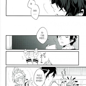 [SK01] Speaking is believing! – Boku no Hero Academia dj [kr] – Gay Manga sex 18