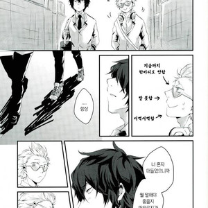 [SK01] Speaking is believing! – Boku no Hero Academia dj [kr] – Gay Manga sex 21