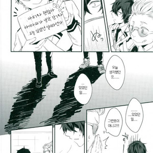 [SK01] Speaking is believing! – Boku no Hero Academia dj [kr] – Gay Manga sex 22