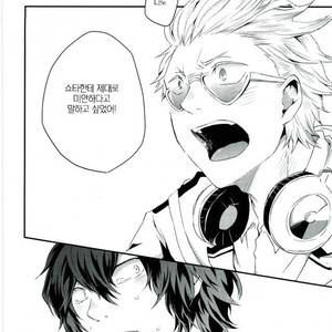[SK01] Speaking is believing! – Boku no Hero Academia dj [kr] – Gay Manga sex 26
