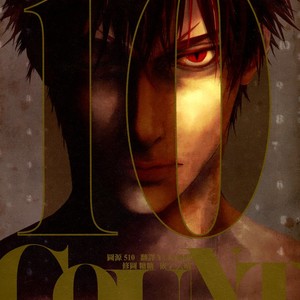 [9dot] 10 Count – Kuroko no Basuke dj [CN] – Gay Manga thumbnail 001