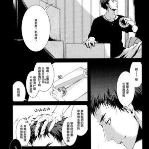 [9dot] 10 Count – Kuroko no Basuke dj [CN] – Gay Manga sex 9