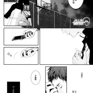 [9dot] 10 Count – Kuroko no Basuke dj [CN] – Gay Manga sex 14