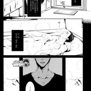 [9dot] 10 Count – Kuroko no Basuke dj [CN] – Gay Manga sex 18