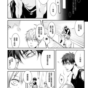 [9dot] 10 Count – Kuroko no Basuke dj [CN] – Gay Manga sex 19