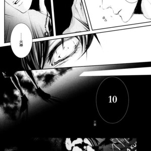[9dot] 10 Count – Kuroko no Basuke dj [CN] – Gay Manga sex 28