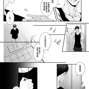 [9dot] 10 Count – Kuroko no Basuke dj [CN] – Gay Manga sex 30