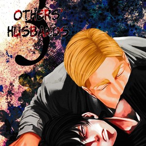 [13 (A太)] Others’ Husbands 3 – Attack on Titan dj [Eng] – Gay Manga sex 3
