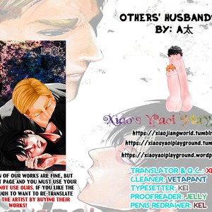 [13 (A太)] Others’ Husbands 3 – Attack on Titan dj [Eng] – Gay Manga sex 52