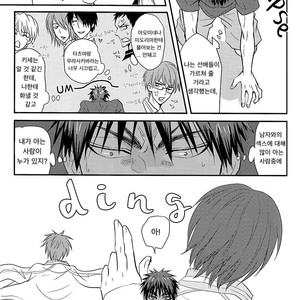 [Tokiwa Zone] Kuroko no Basuke dj – Tsukinukeru no wa Boku no Koi [kr] – Gay Manga sex 17
